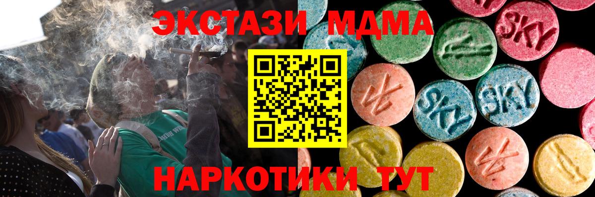 ЭКСТАЗИ louis Vuitton Ставрополь