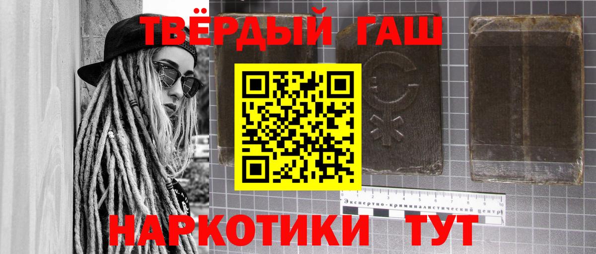 Ставрополь  Гашиш индика сатива  ГАШИШ индика сатива  цены наркотик  Вход с VPN 