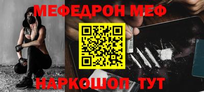 кокаин Волгодонск
