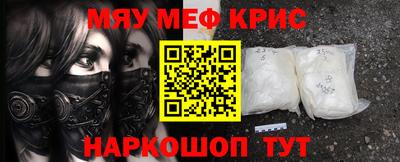 винт Волжский