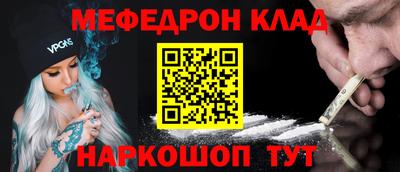 амфетамин Волжск