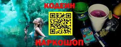 винт Волжский