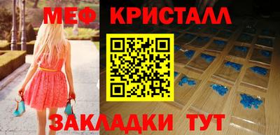 кокаин Волгодонск