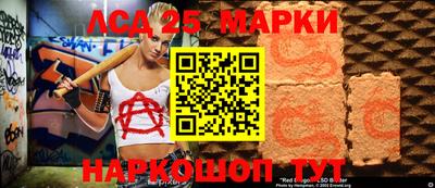 винт Волжский