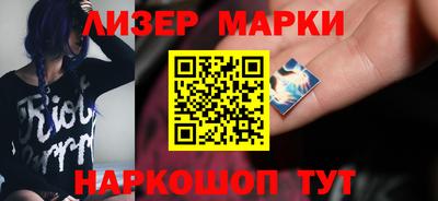 кокаин Волгодонск