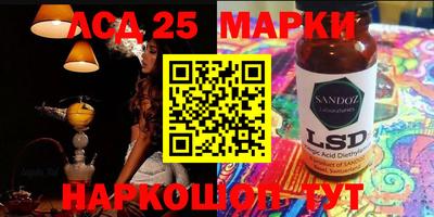 винт Волжский