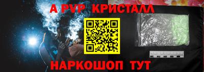 амфетамин Волжск
