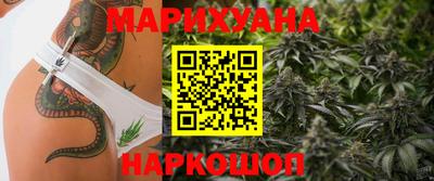 кокаин Волгодонск