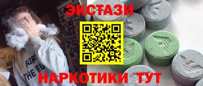 винт Волжский