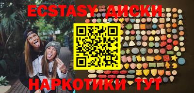 амфетамин Волжск