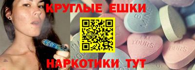кокаин Волгодонск