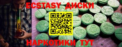 винт Волжский
