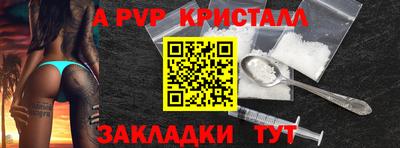 кокаин Волгодонск