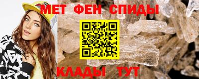 винт Волжский