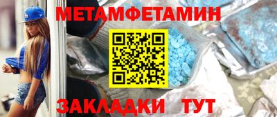 винт Волжский