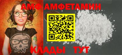 кокаин Волгодонск