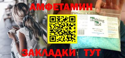 винт Волжский
