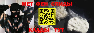 кокаин Волгодонск