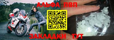 винт Волжский