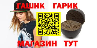 амфетамин Волжск