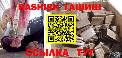 амфетамин Волжск