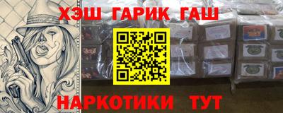амфетамин Волжск