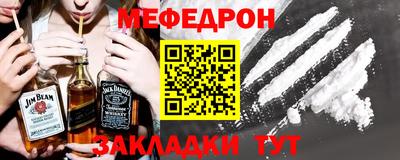 кокаин Волгодонск