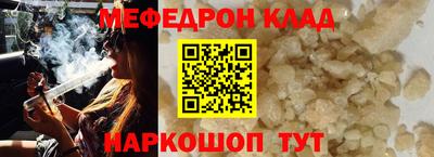 кокаин Волгодонск