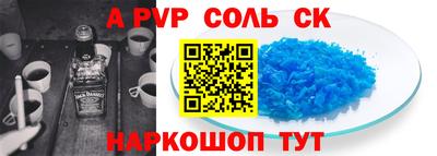 кокаин Волгодонск