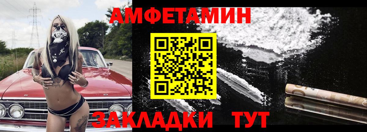 Ставрополь  Метамфетамин кристалл  Метамфетамин кристалл  Вход с VPN 