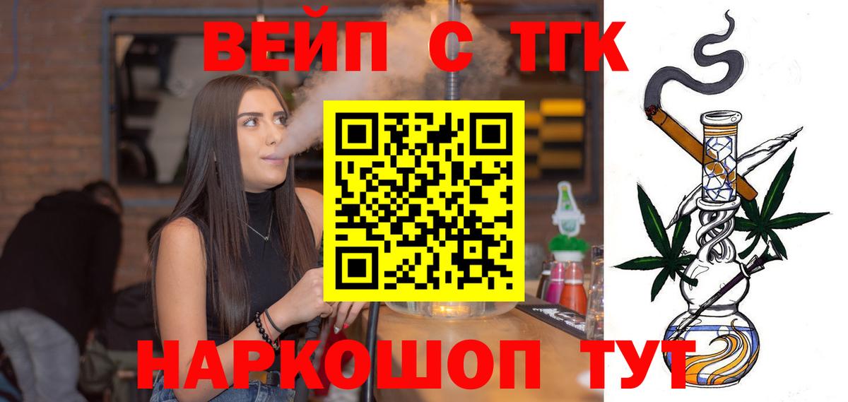 ТГК Wax  Вход с VPN  купить закладку  ТГК гашишное масло  Ставрополь 