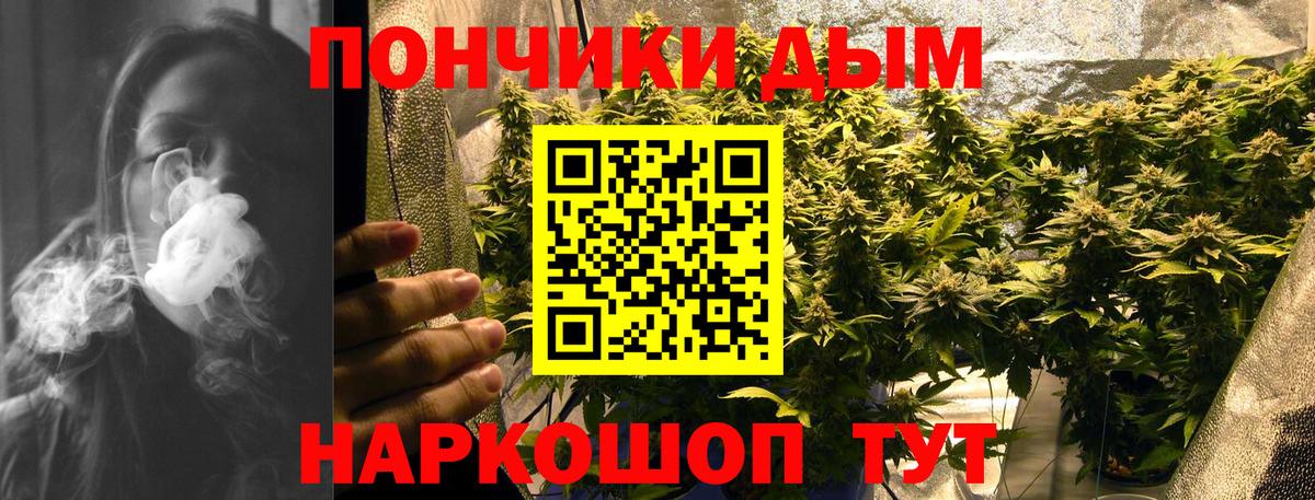 Канабис Ganja  Бошки Шишки OG Kush  Марихуана Ganja  Вход с VPN  Ставрополь 